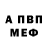 Первитин витя Mark 4G