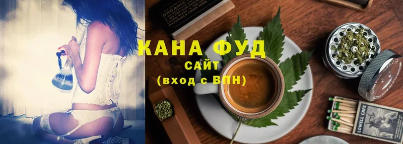 Cannafood конопля  Суоярви 