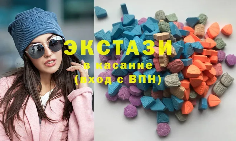 где продают   Суоярви  ЭКСТАЗИ 99% 