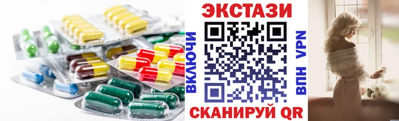 где купить наркоту  Суоярви  kraken зеркало  Экстази VHQ 