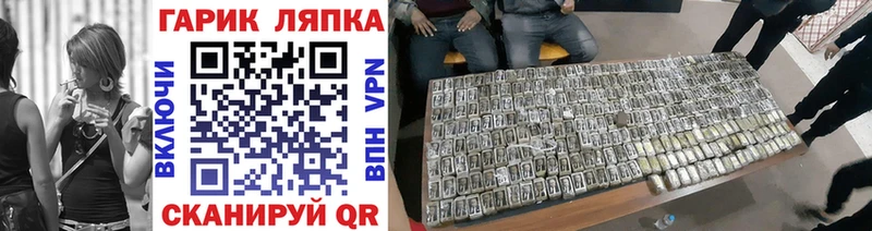 Гашиш ice o lator  blacksprut ТОР  Суоярви 