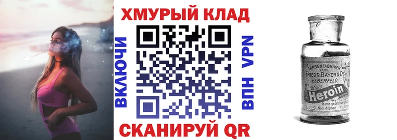 hydra рабочий сайт  Суоярви  ГЕРОИН белый 