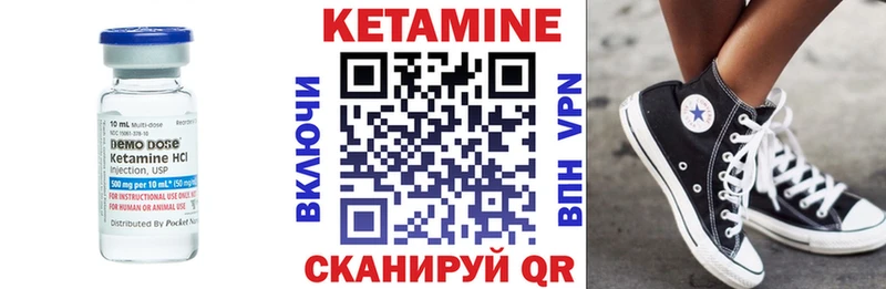 где найти   Суоярви  КЕТАМИН ketamine 