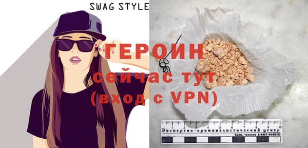 apvp Новозыбков