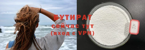стаф Новодвинск