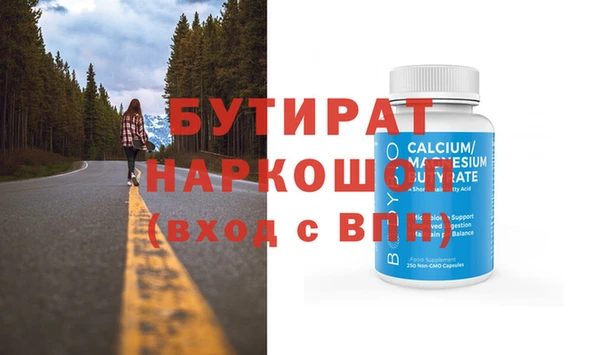 apvp Новозыбков