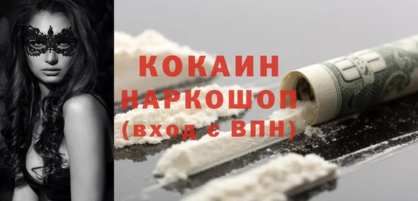 а пвп мука Новокубанск