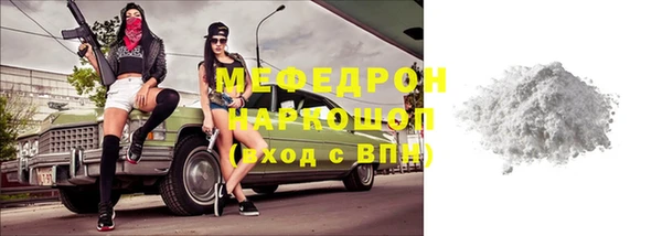 стаф Новодвинск