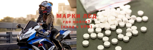 apvp Новозыбков
