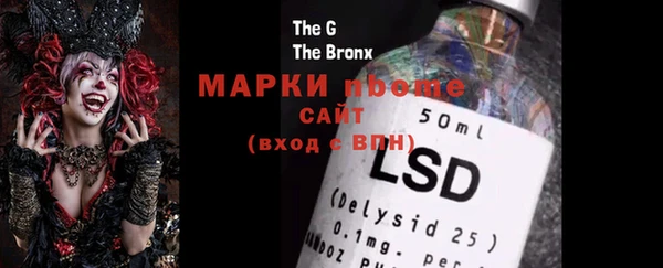 apvp Новозыбков