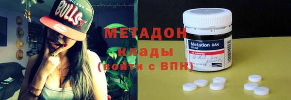 марки nbome Бугульма