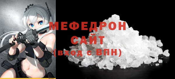 спиды Нея