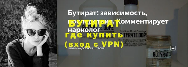 марихуана Беслан