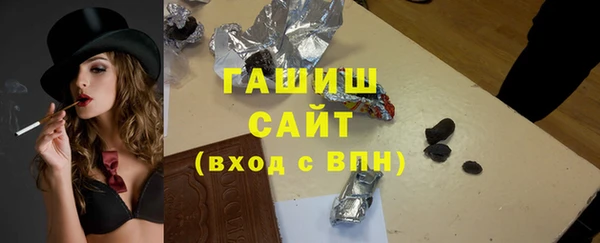 бошки Бронницы