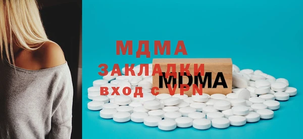 Альфа ПВП Нефтегорск
