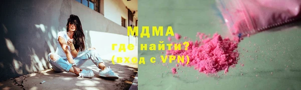 apvp Новозыбков
