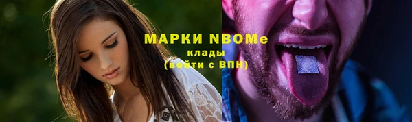 Альфа ПВП Нефтегорск