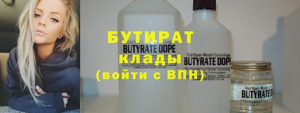 apvp Новозыбков