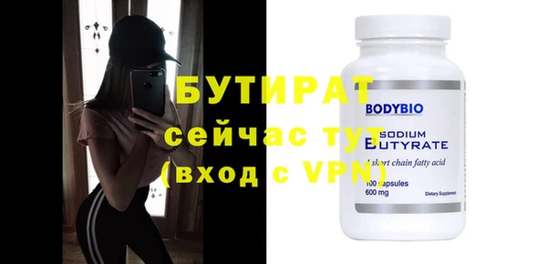 а пвп мука Новокубанск