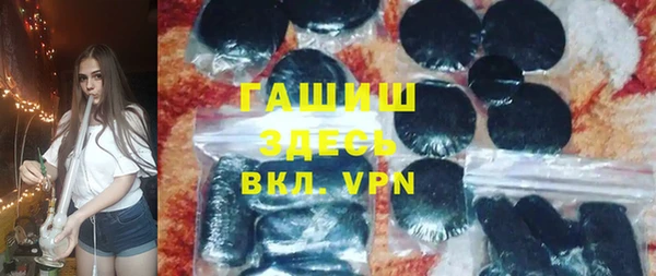 а пвп мука Нефтекумск