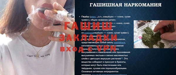 спиды Нея