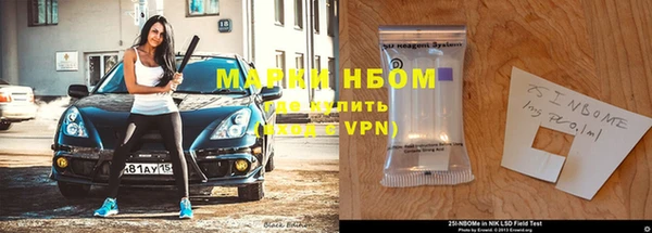 а пвп мука Новокубанск
