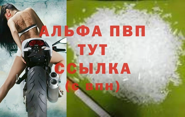 а пвп мука Нефтекумск