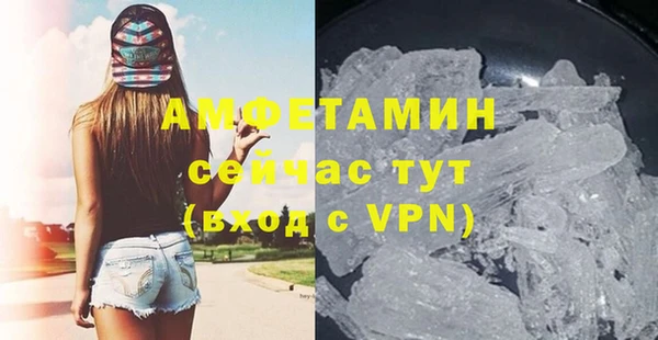 спиды Нея