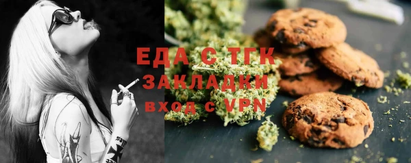 мефедрон Алзамай