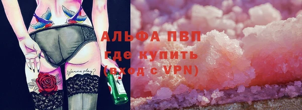 apvp Новозыбков