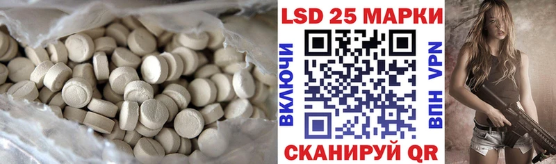 ЛСД экстази ecstasy  блэк спрут рабочий сайт  Суоярви 