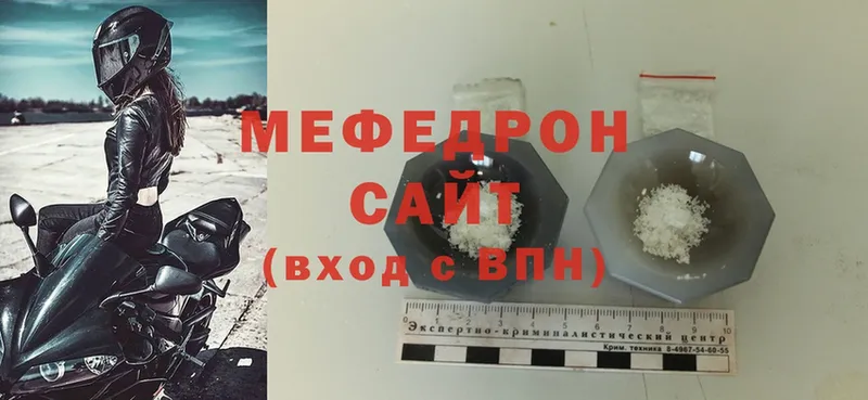 МЕФ VHQ  даркнет сайт  Суоярви 