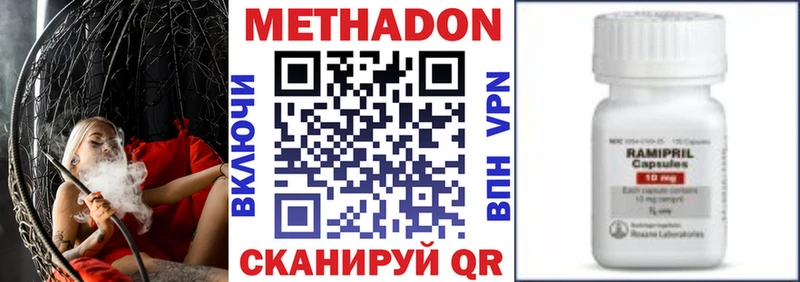 МЕТАДОН methadone  как найти закладки  Суоярви 