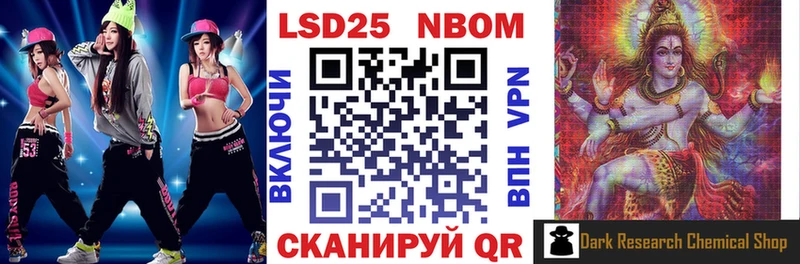 Марки NBOMe 1,5мг  Суоярви 
